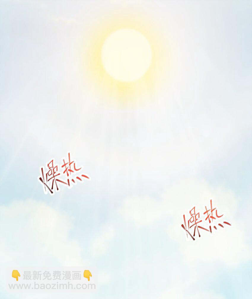 009 好骚的技能！(1/2)-第13话