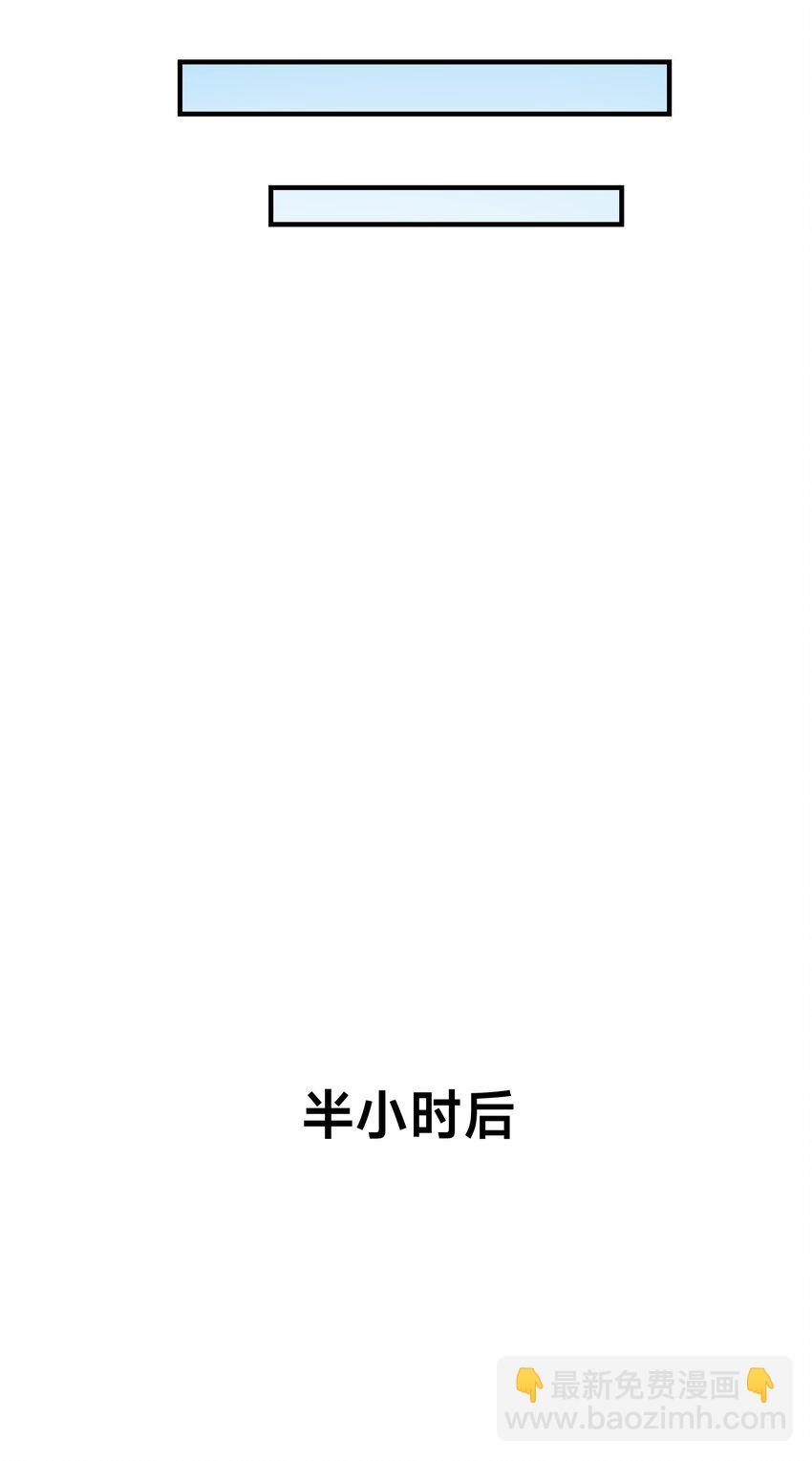 009 好骚的技能！(1/2)-第13话