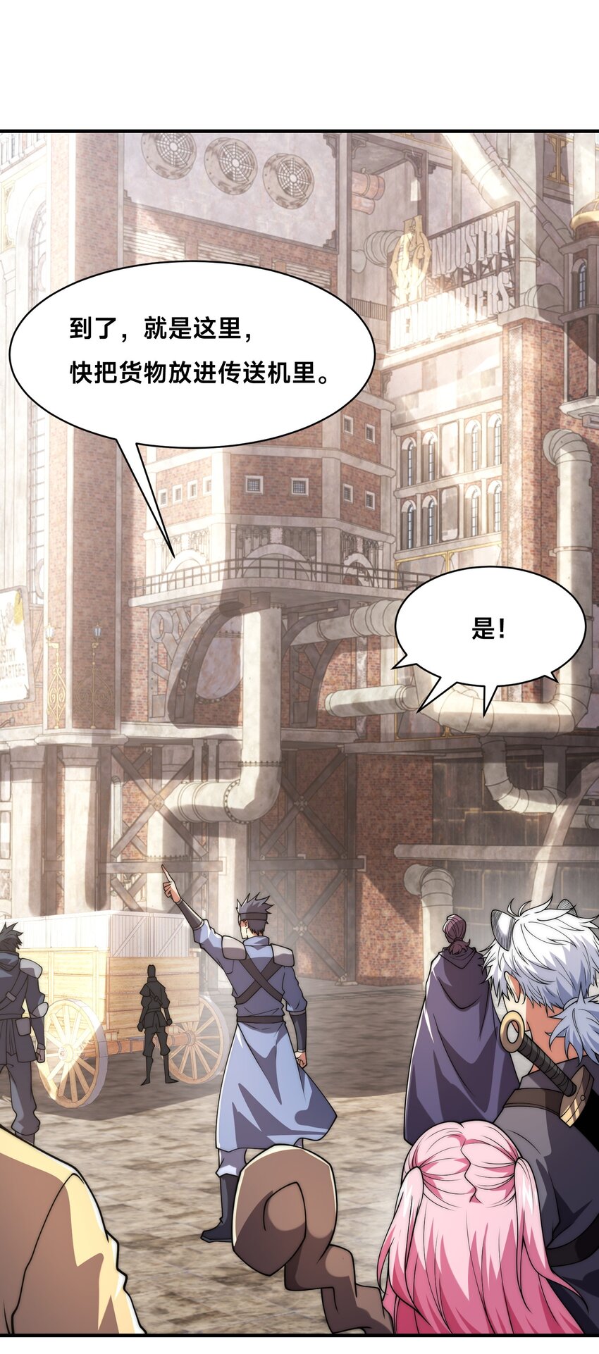 009 好骚的技能！(1/2)-第13话