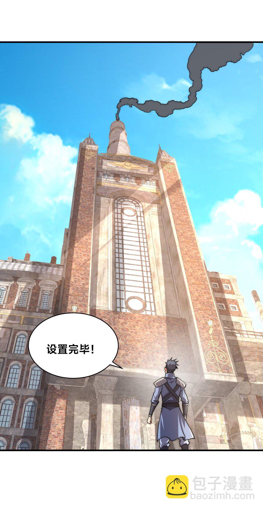 009 好骚的技能！(1/2)-第13话