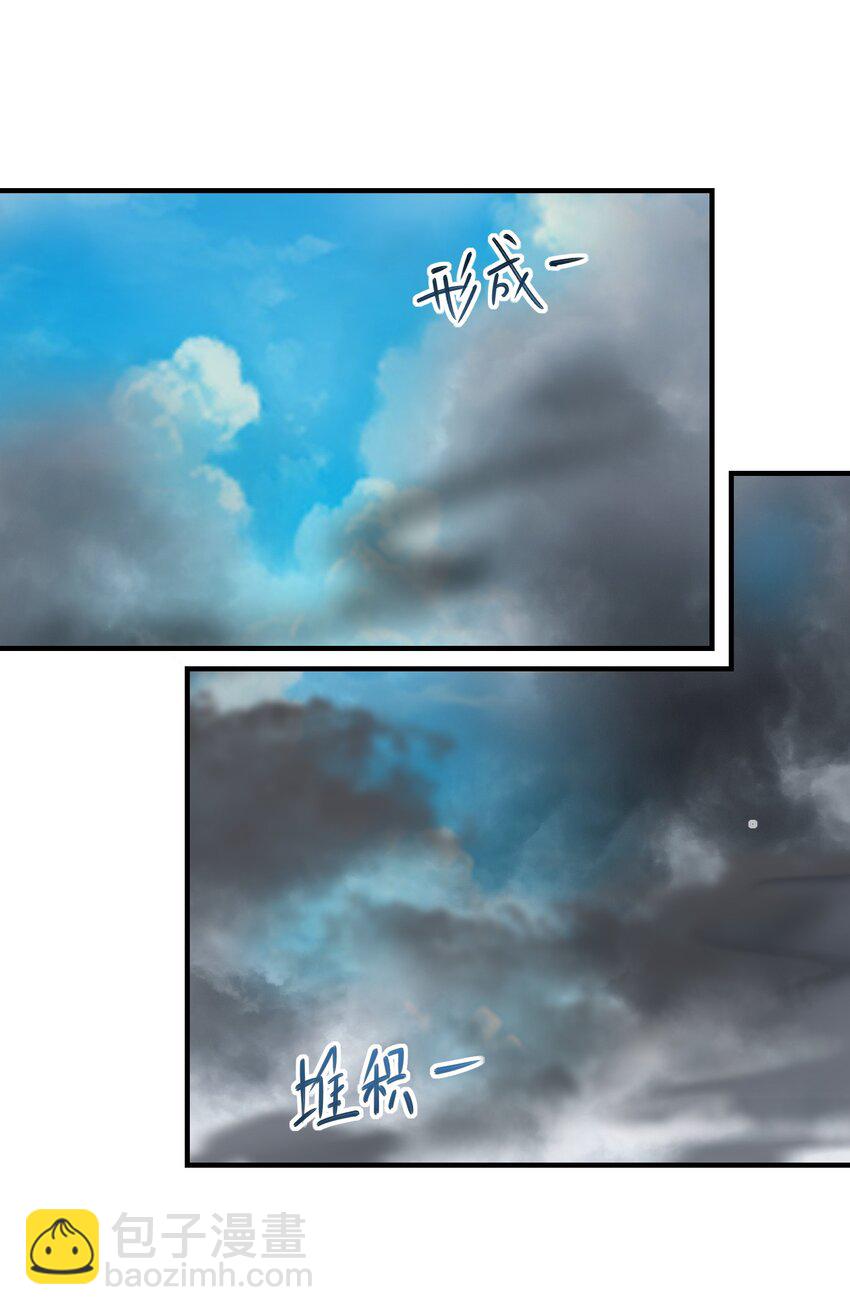 009 好骚的技能！(1/2)-第13话