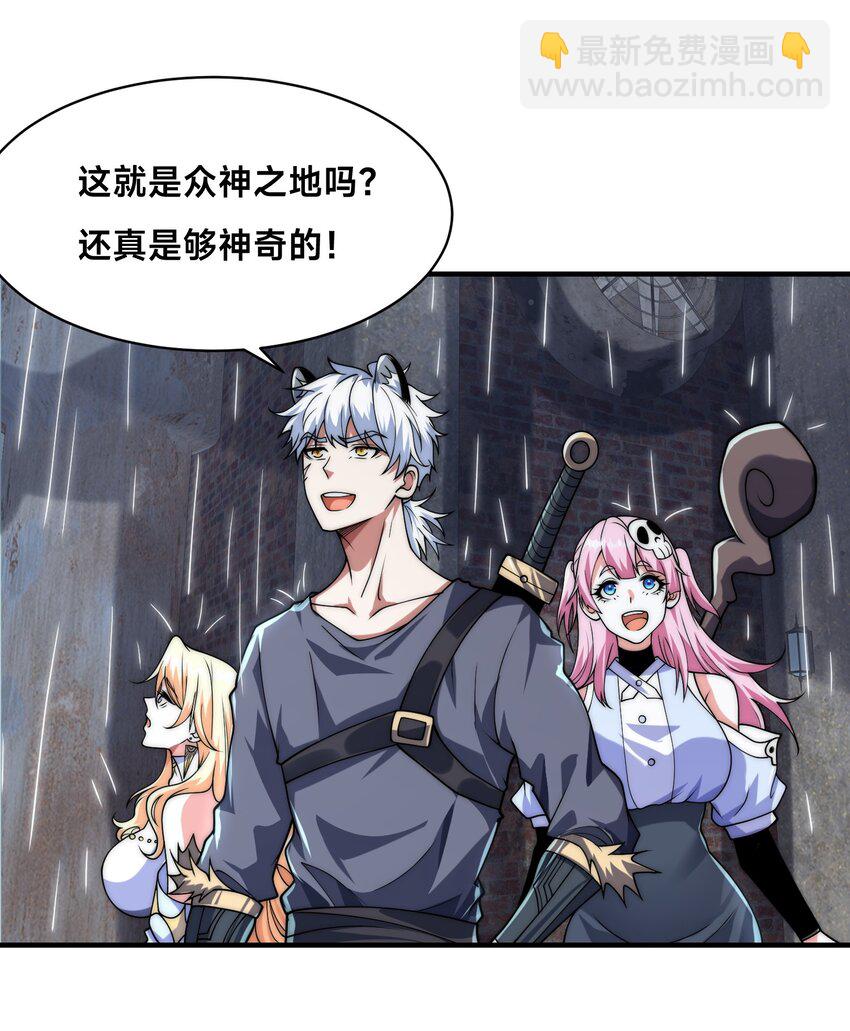 009 好骚的技能！(1/2)-第13话