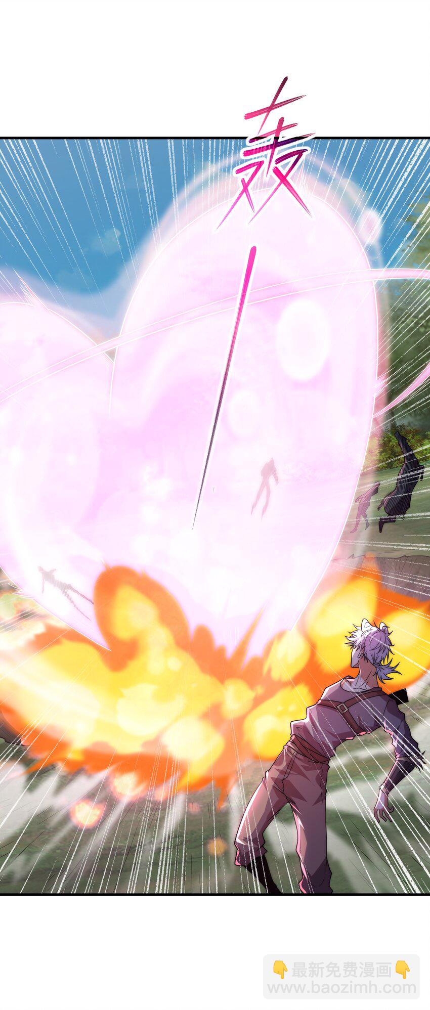 009 好骚的技能！(1/2)-第13话