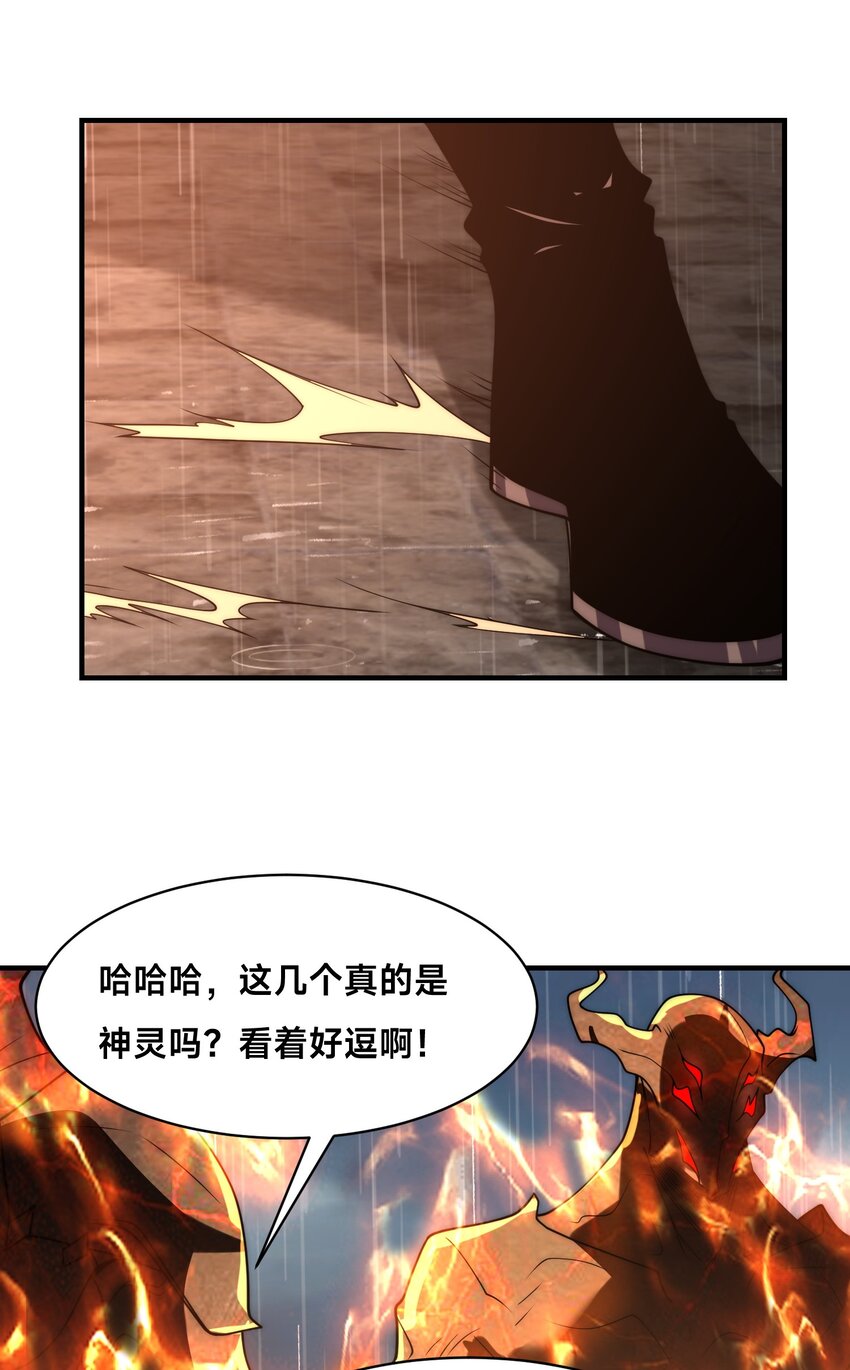 009 好骚的技能！(1/2)-第13话