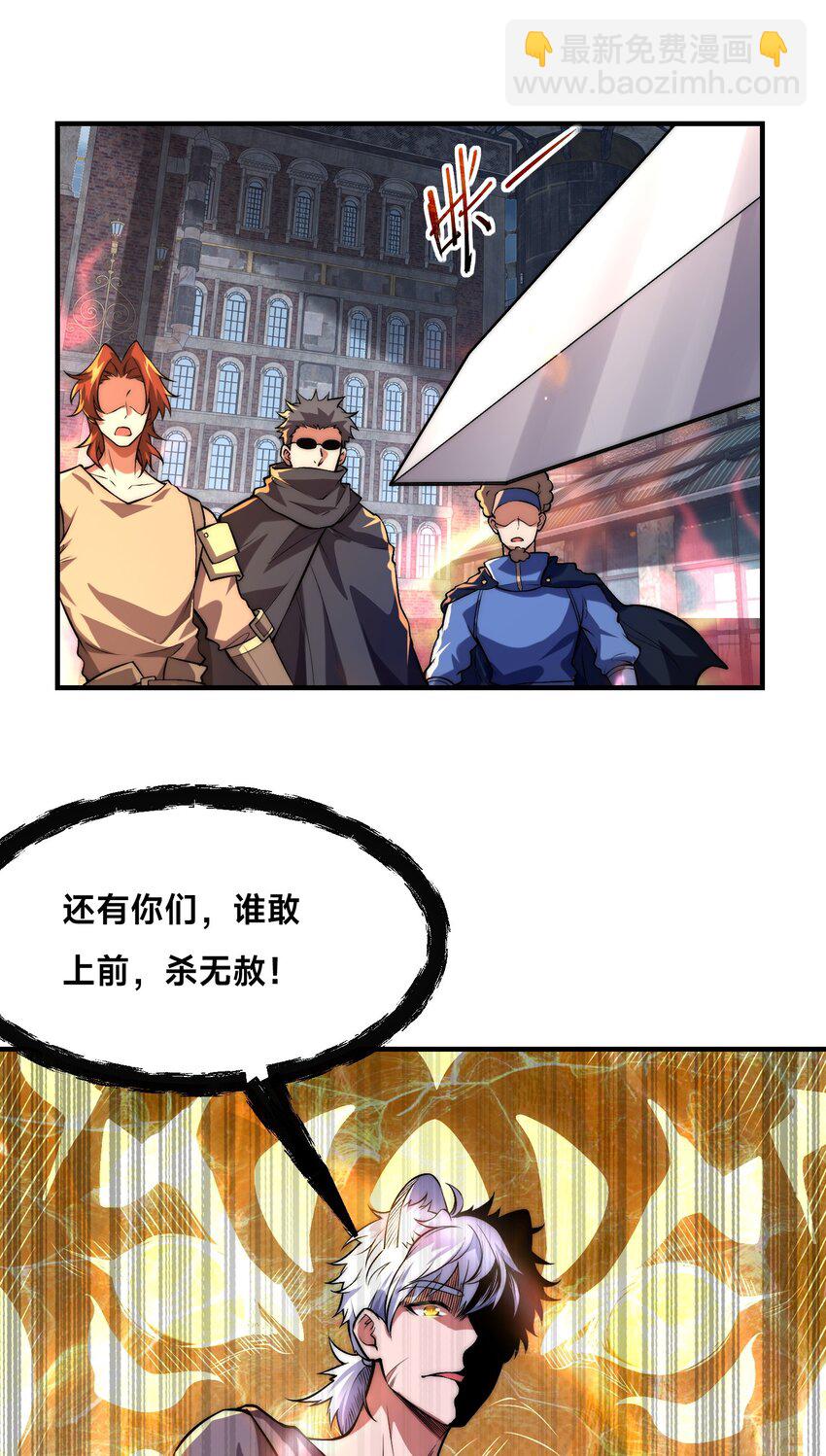 009 好骚的技能！(1/2)-第13话