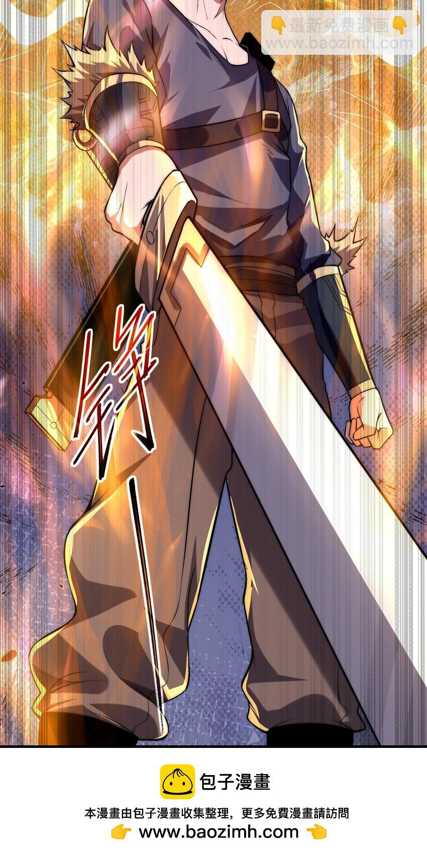 009 好骚的技能！(1/2)-第13话