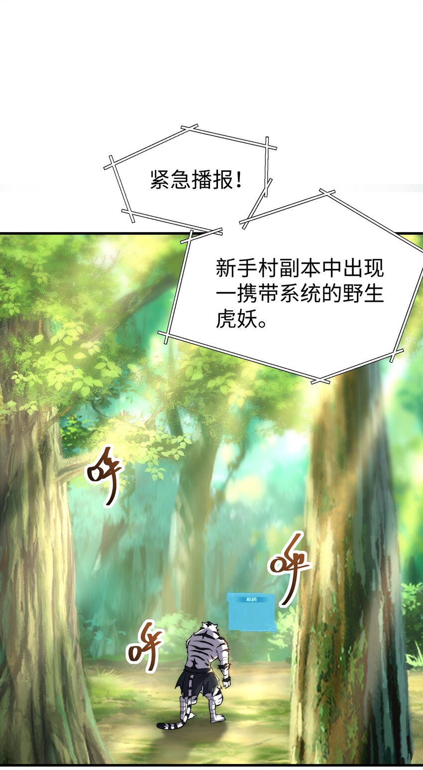 预告03 犯罪记录（二）-第3话