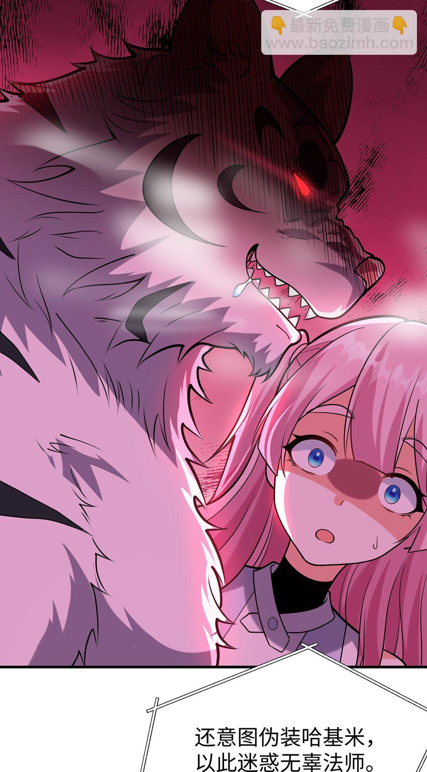 预告03 犯罪记录（二）-第3话