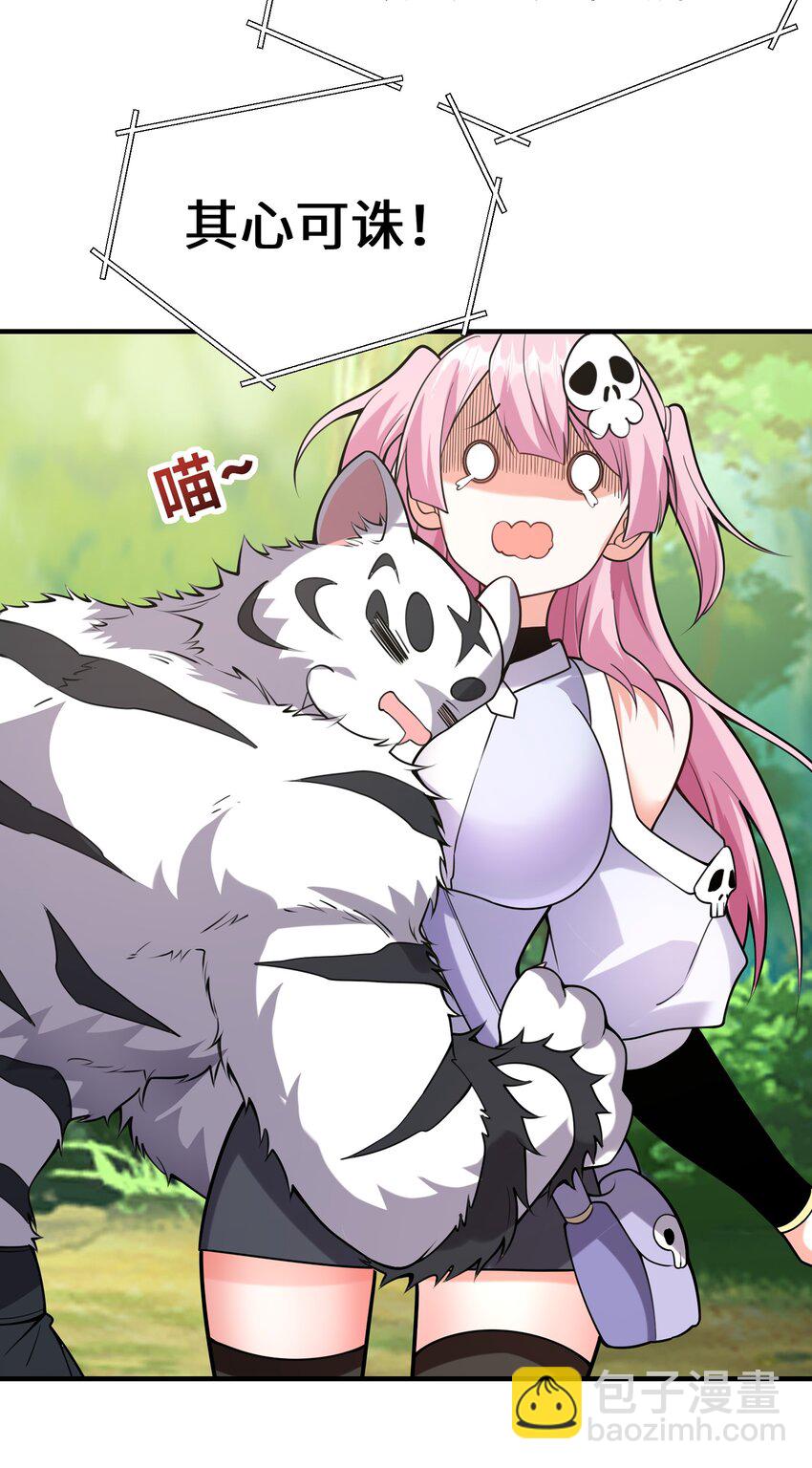 预告03 犯罪记录（二）-第3话