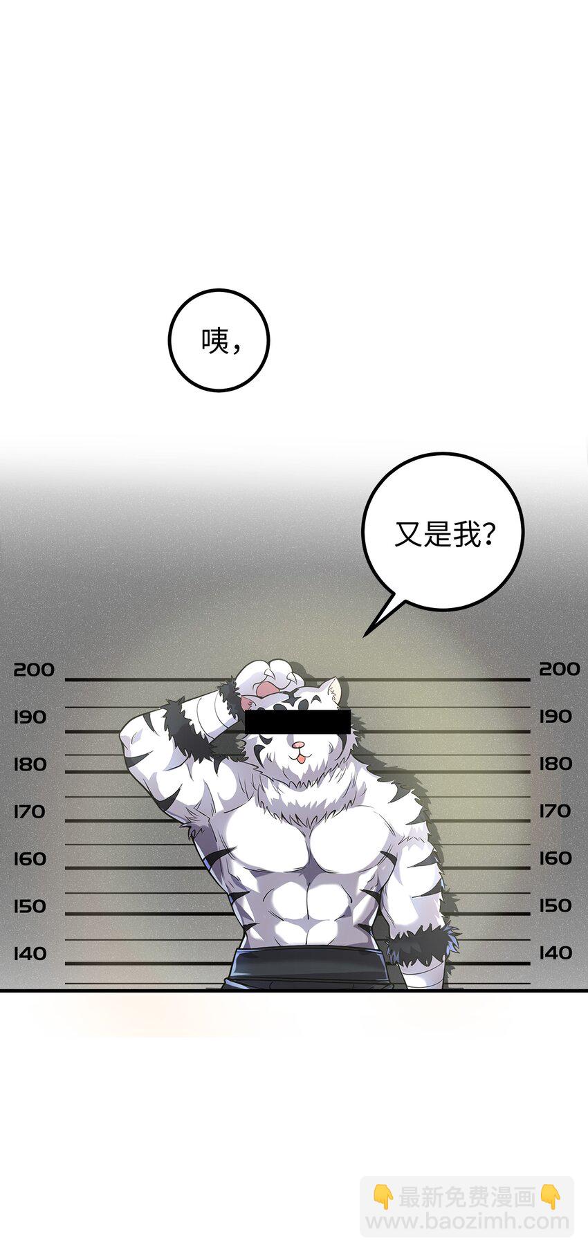 预告03 犯罪记录（二）-第3话