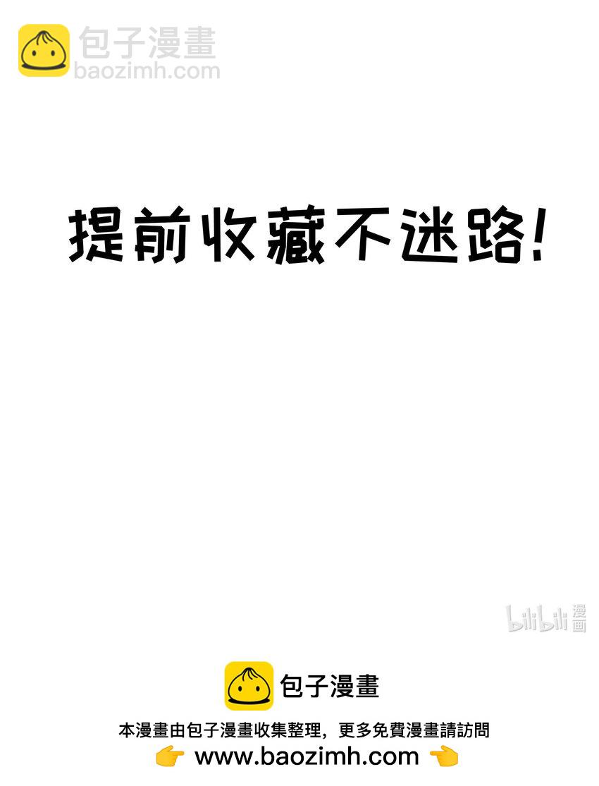 预告03 犯罪记录（二）-第3话