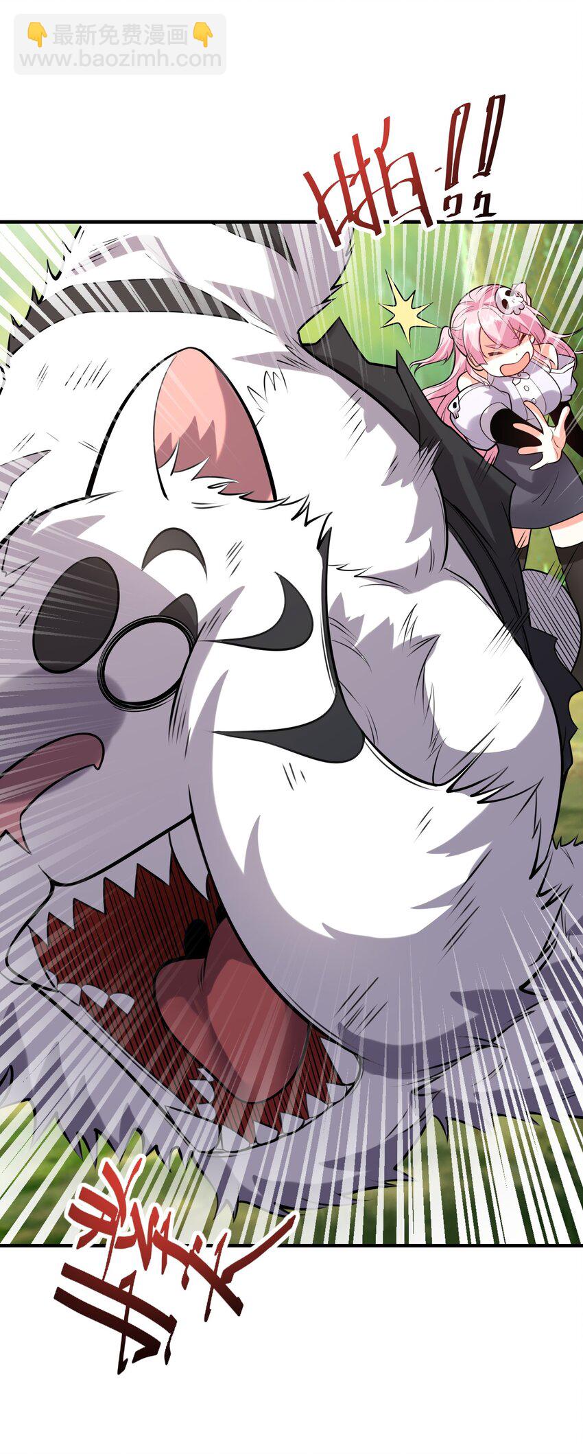 002 捕获野生法师！(1/2)-第5话