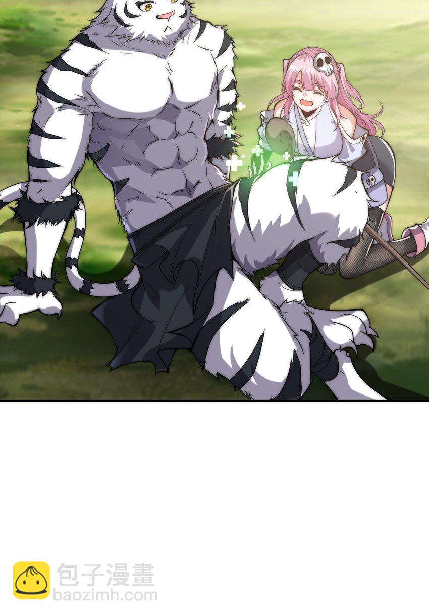 002 捕获野生法师！(1/2)-第5话