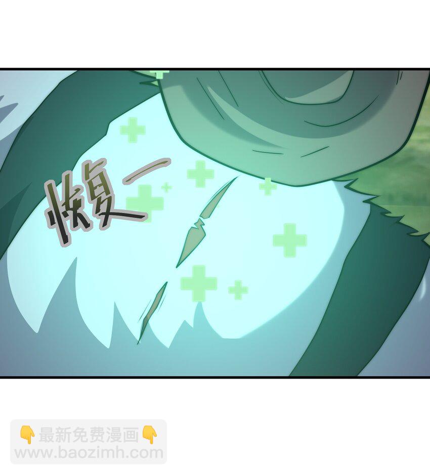 002 捕获野生法师！(1/2)-第5话