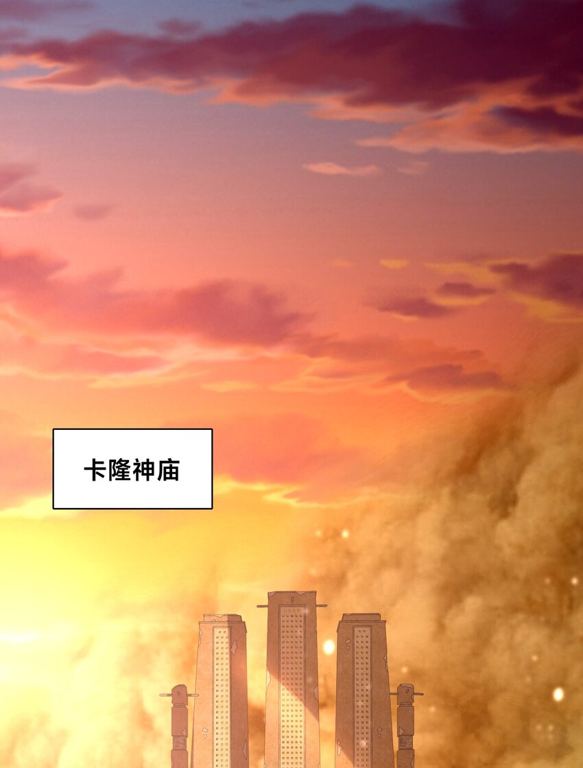 002 捕获野生法师！(1/2)-第5话