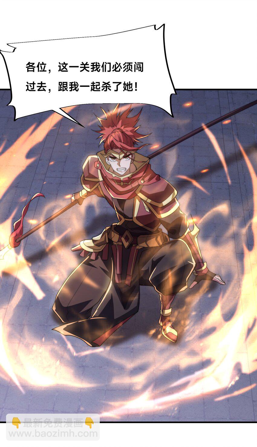 004 女神cpu烧了！-第7话