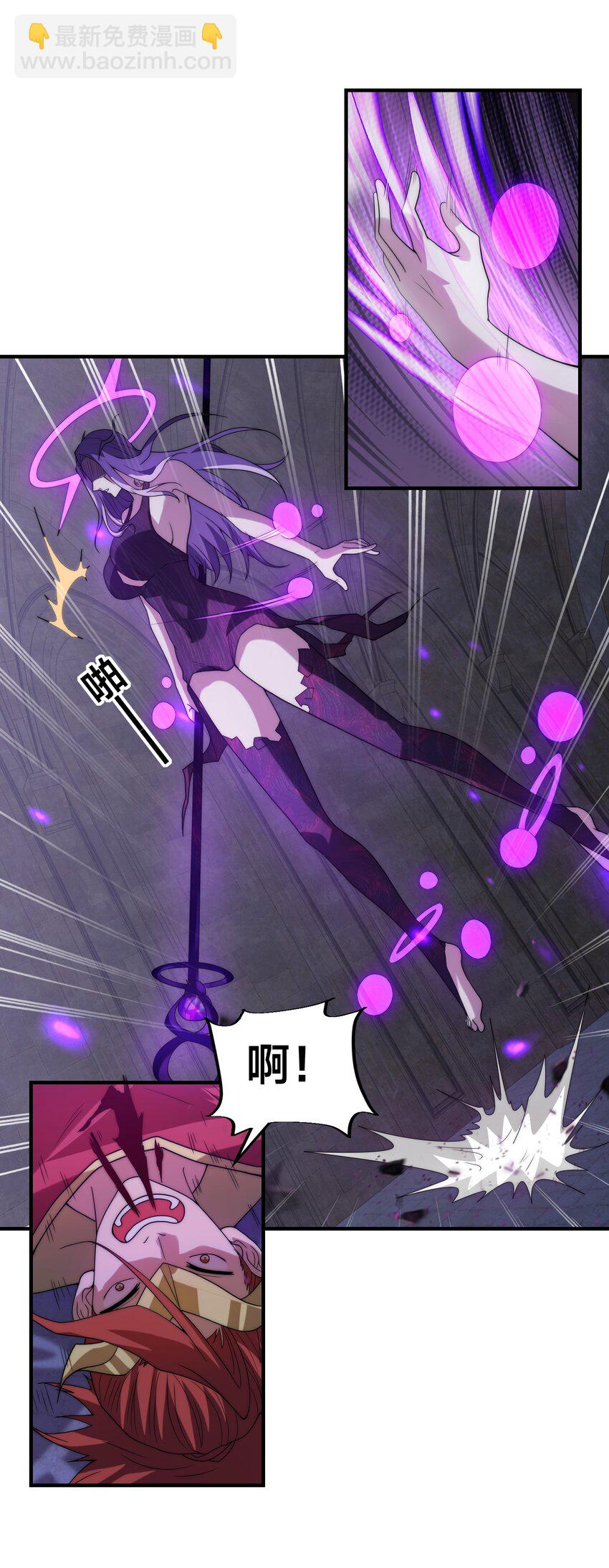 004 女神cpu烧了！-第7话