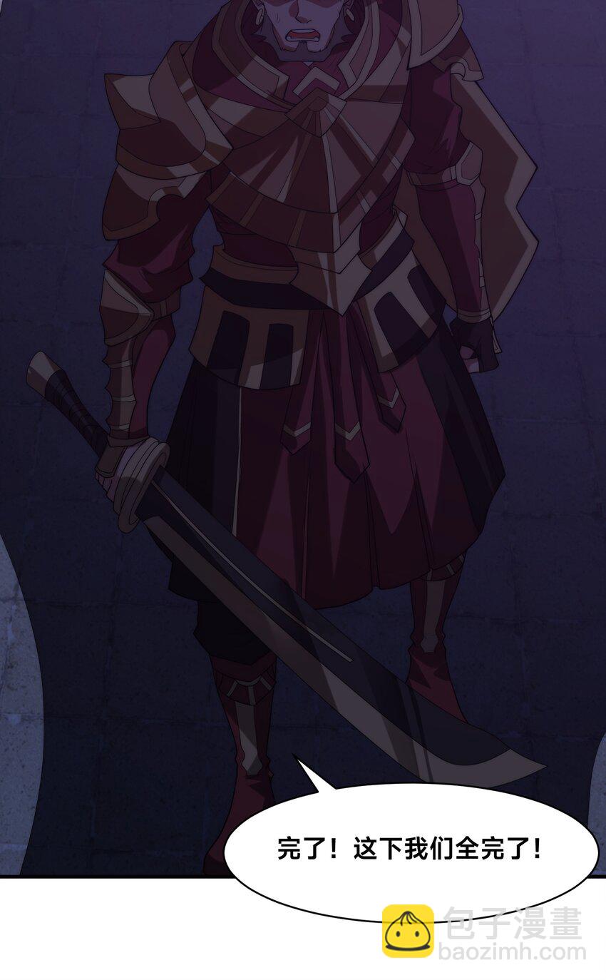 004 女神cpu烧了！-第7话