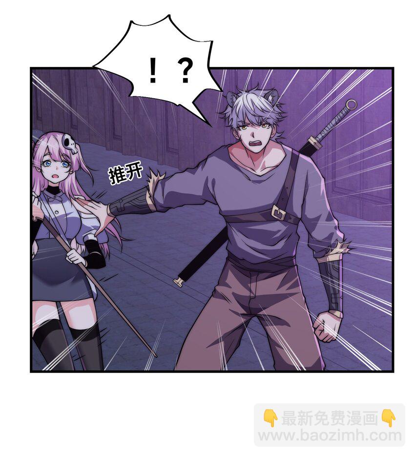 004 女神cpu烧了！-第7话