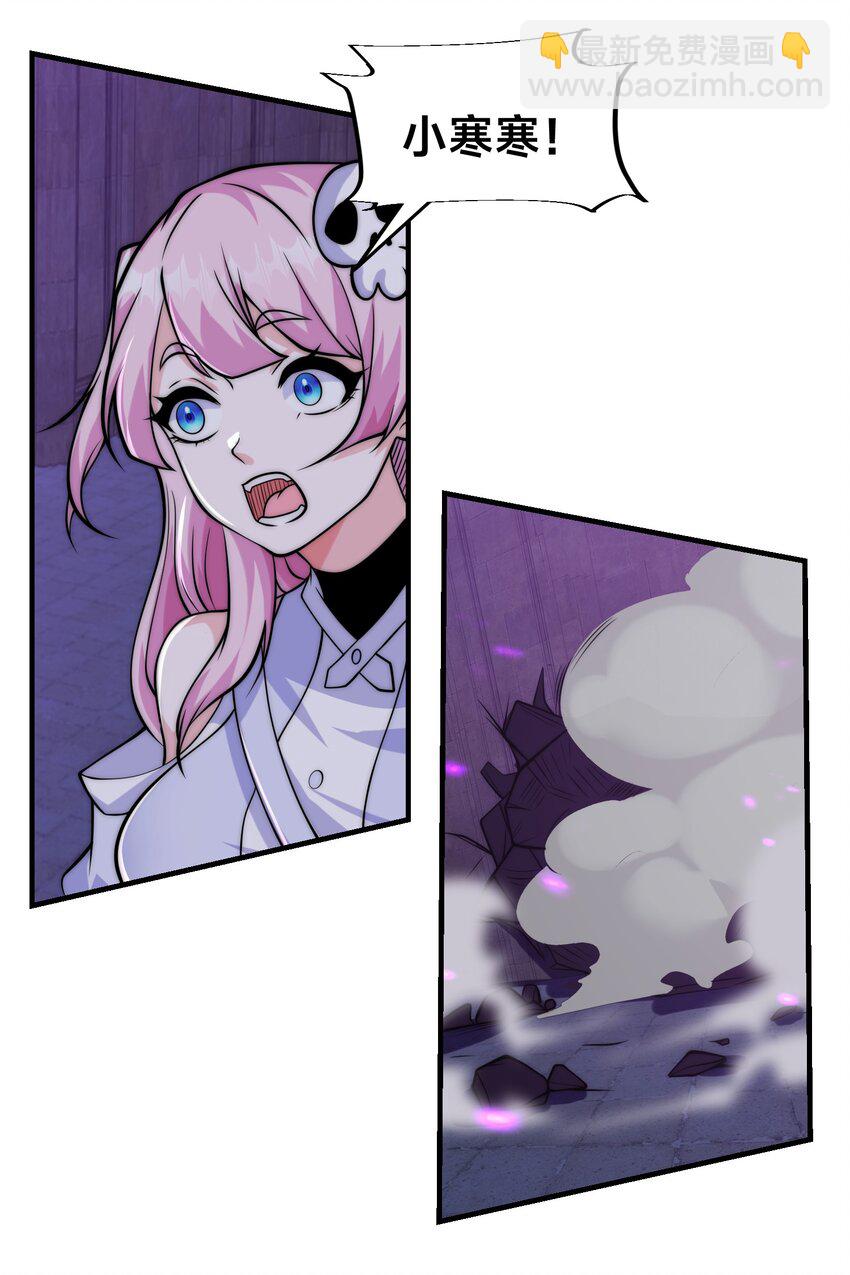 004 女神cpu烧了！-第7话