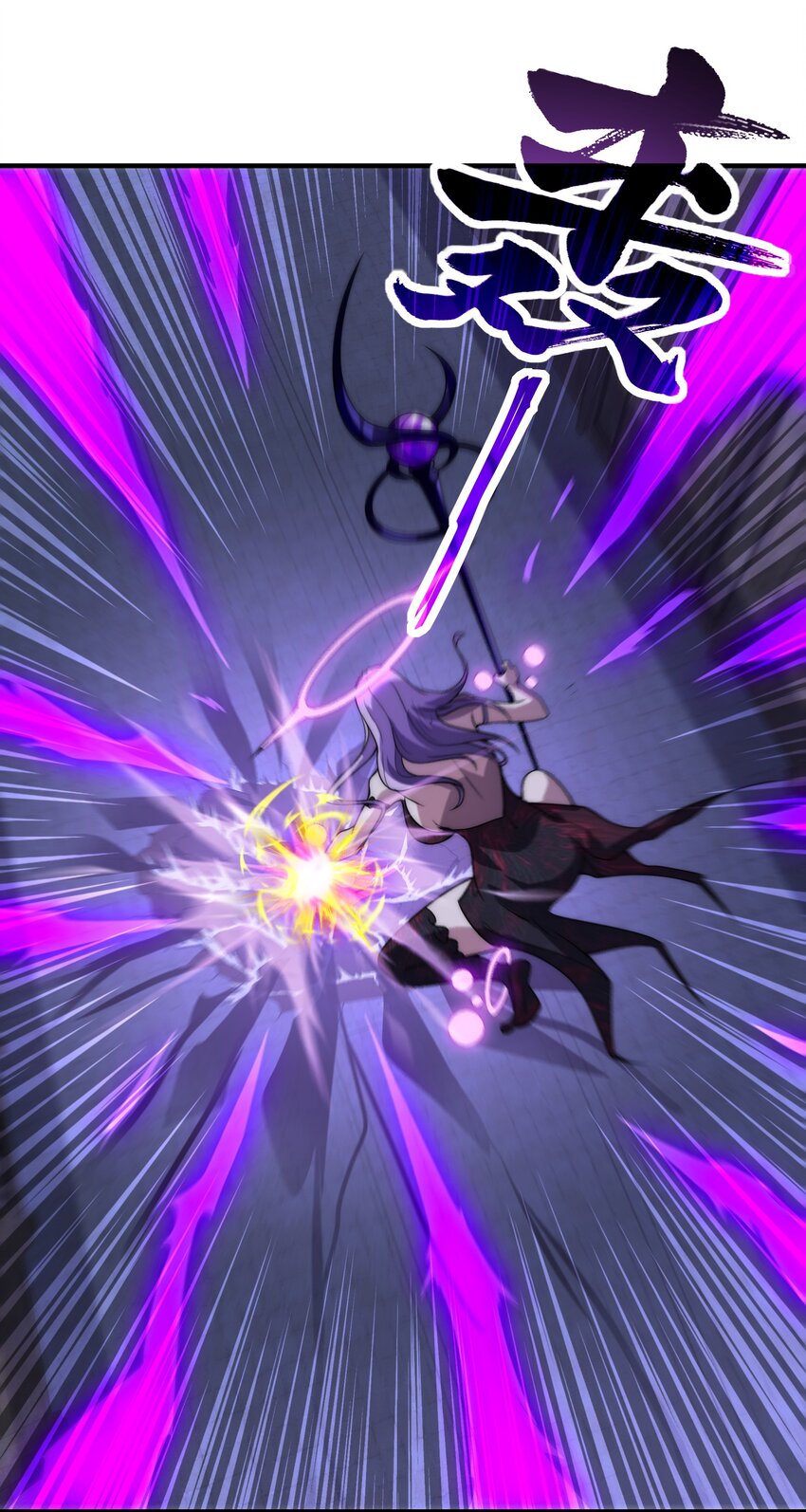 004 女神cpu烧了！-第7话