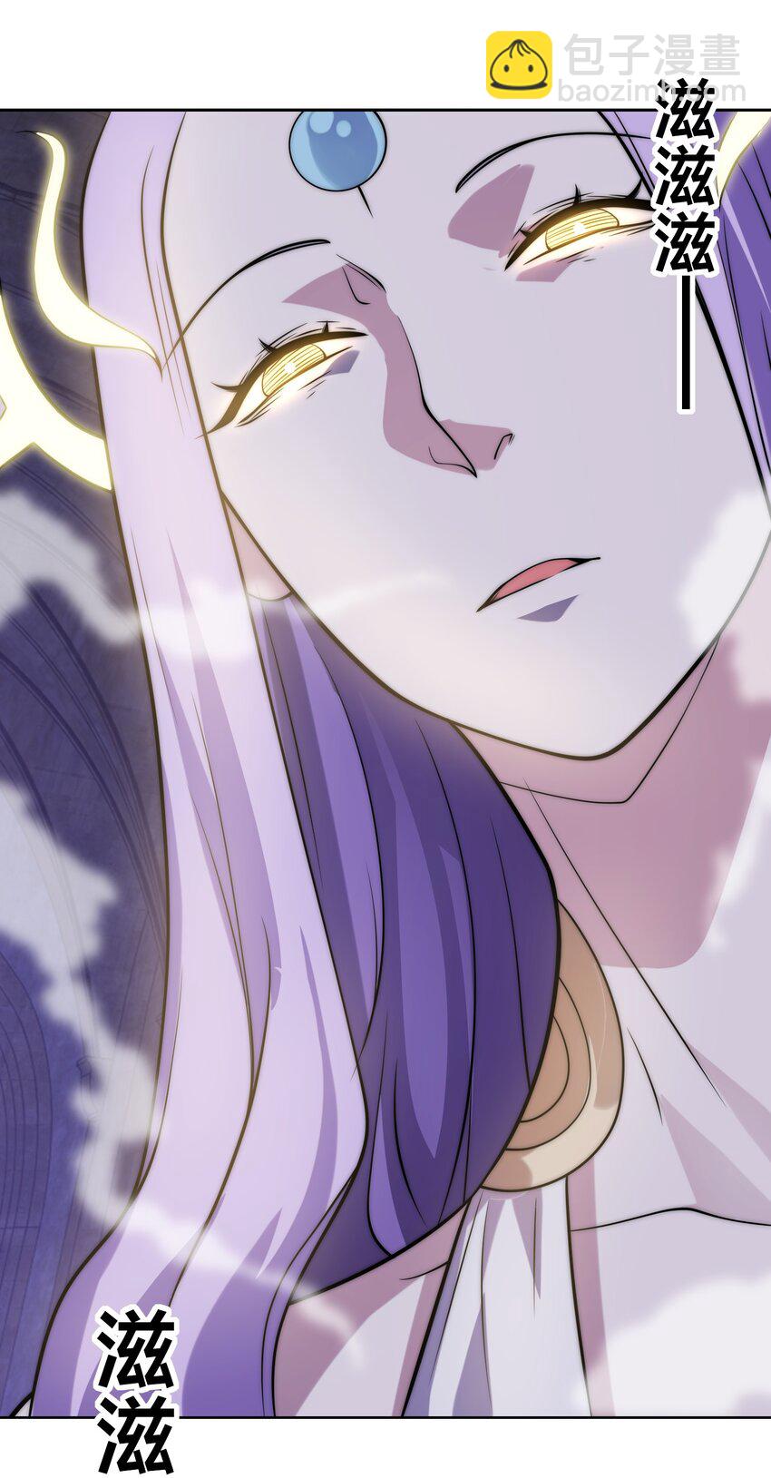 004 女神cpu烧了！-第7话