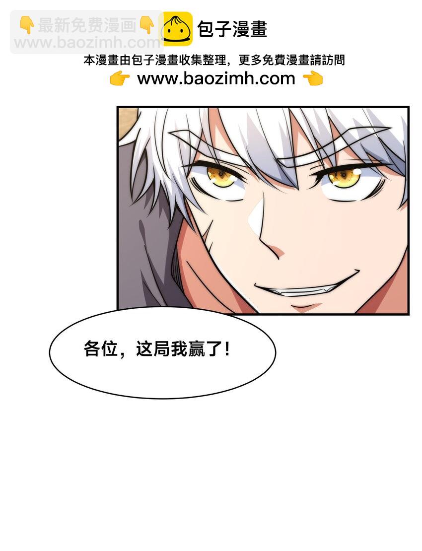 006 大壮的闺蜜(1/2)-第9话