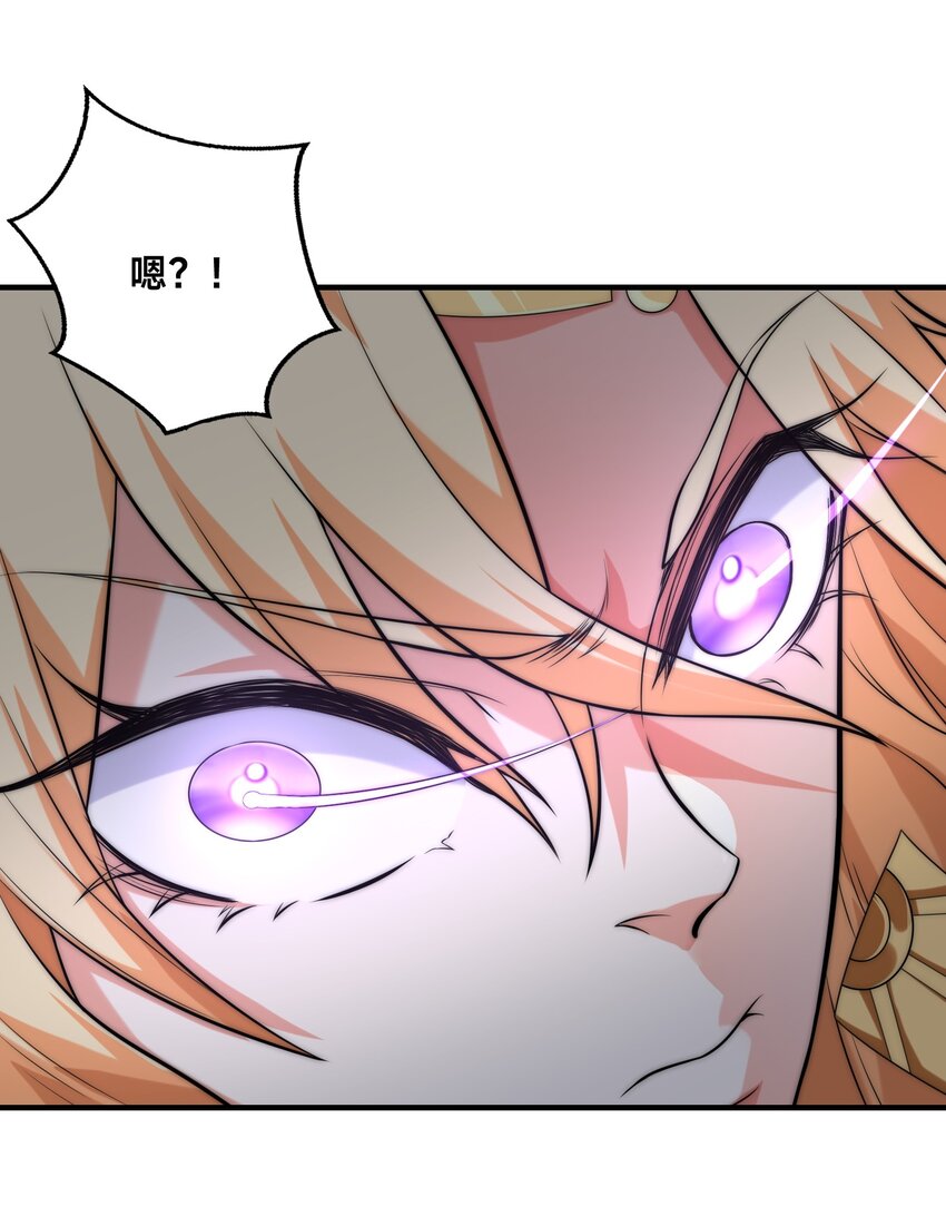 006 大壮的闺蜜(1/2)-第9话