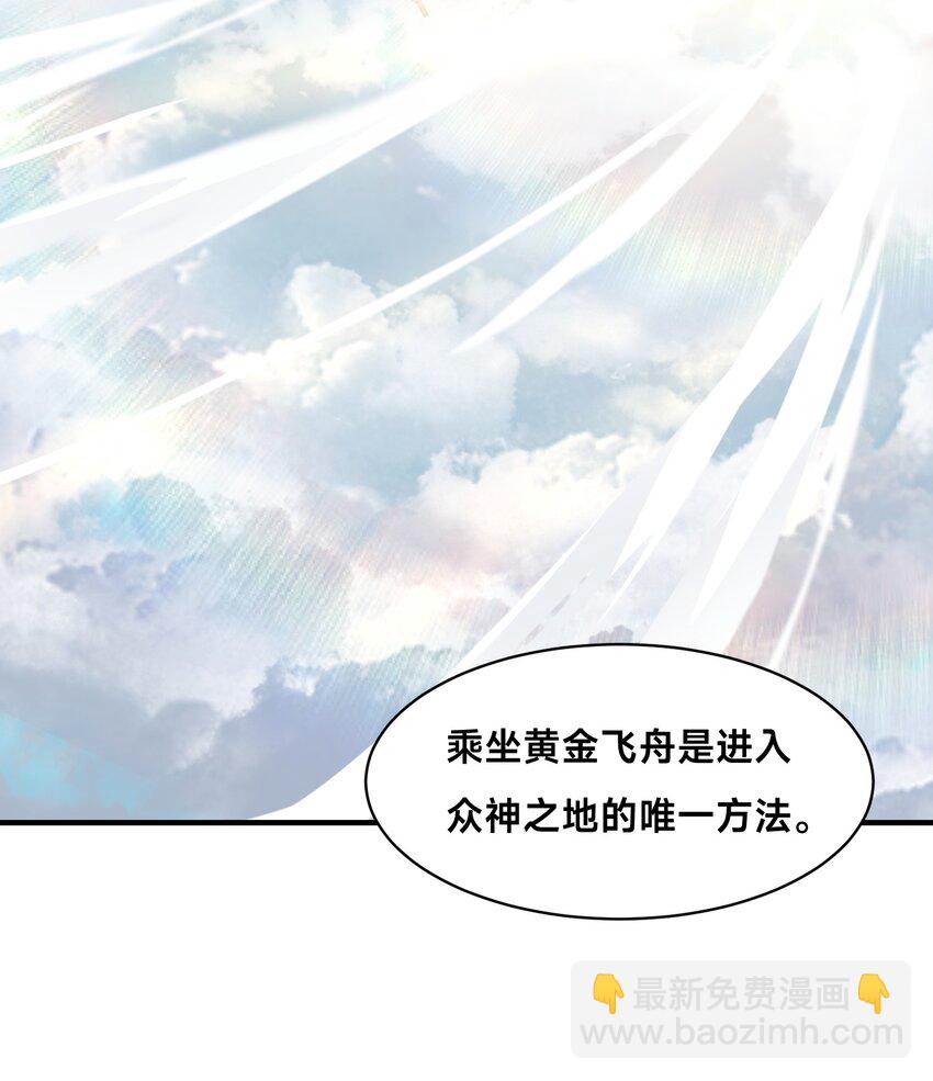 006 大壮的闺蜜(1/2)-第9话