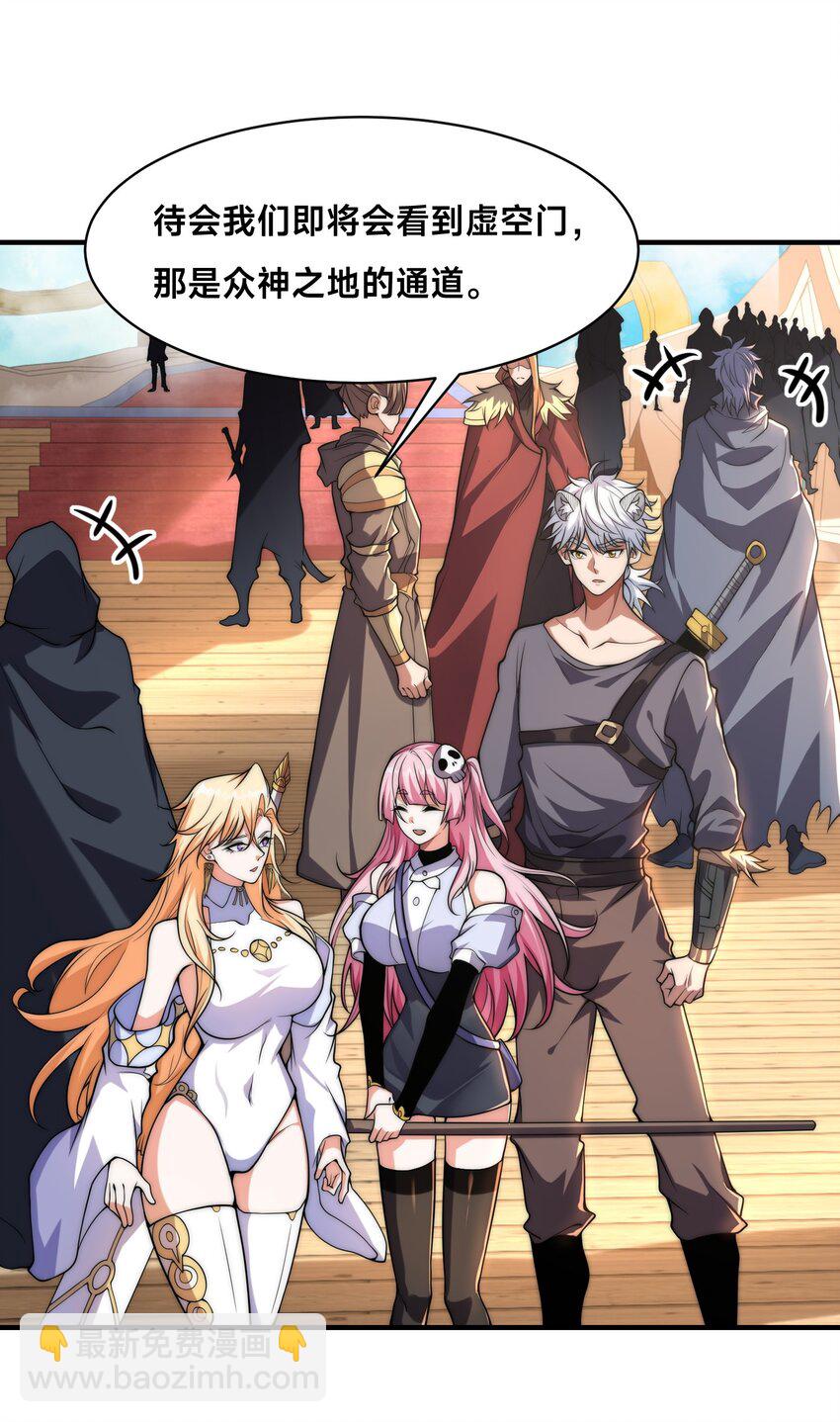 006 大壮的闺蜜(1/2)-第9话