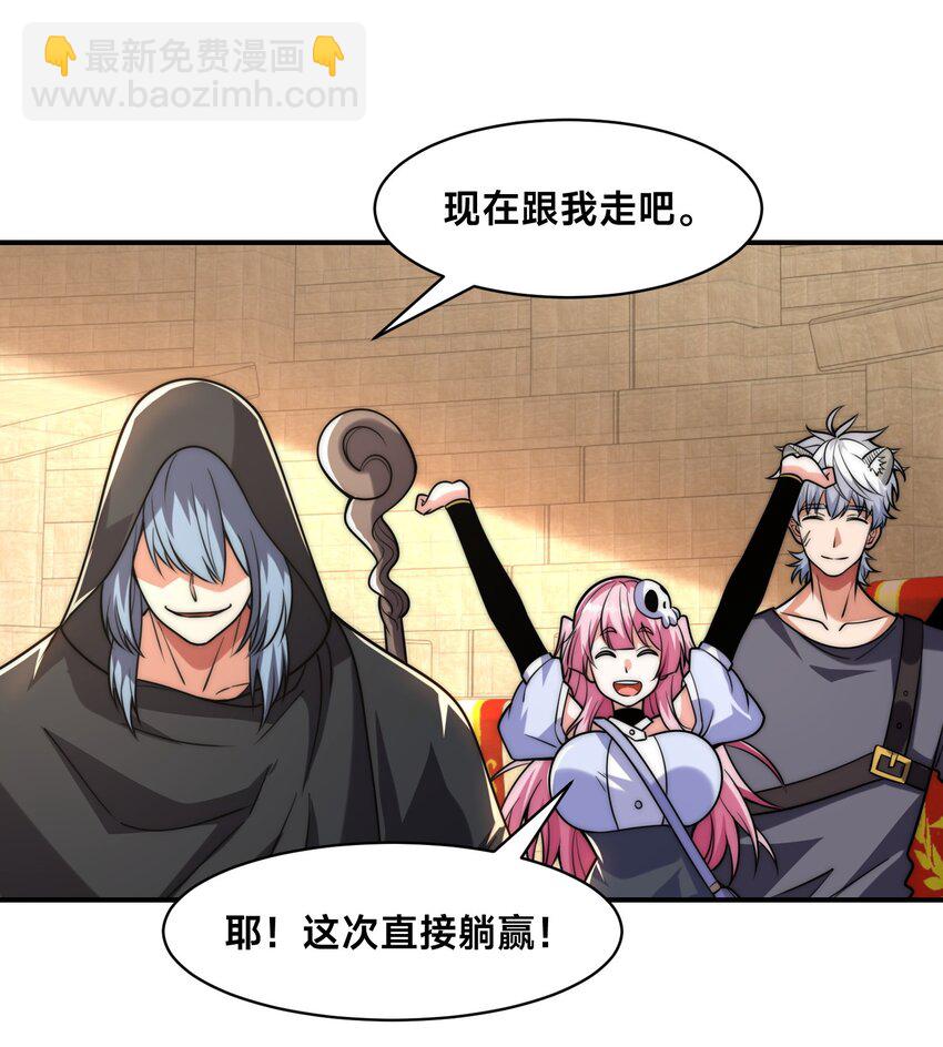 006 大壮的闺蜜(1/2)-第9话