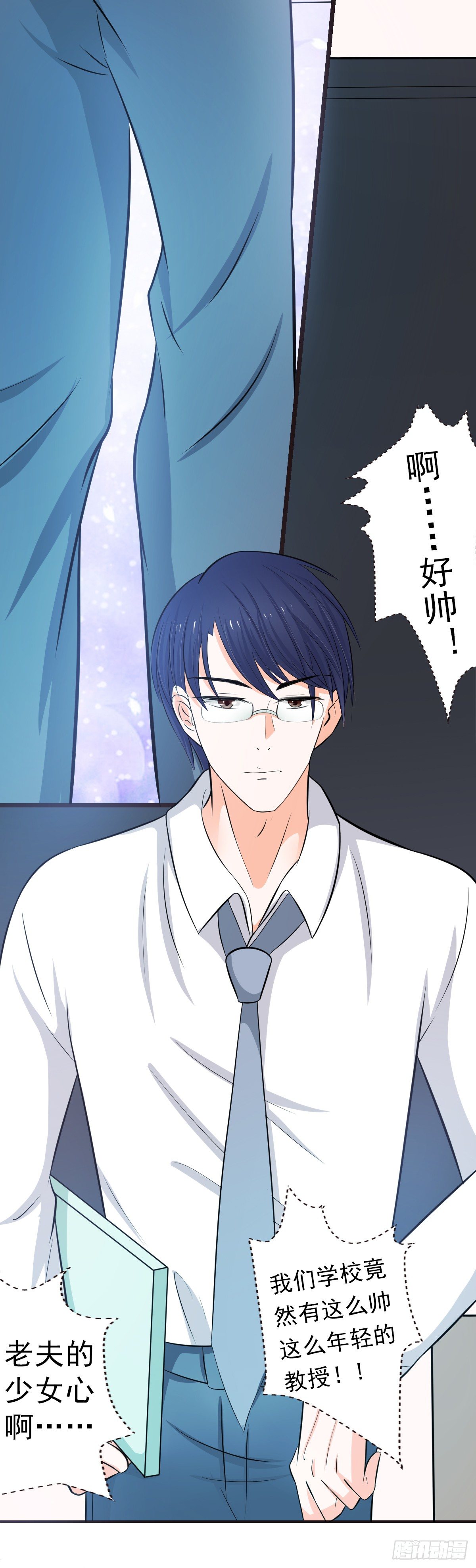 重回学校-第15话