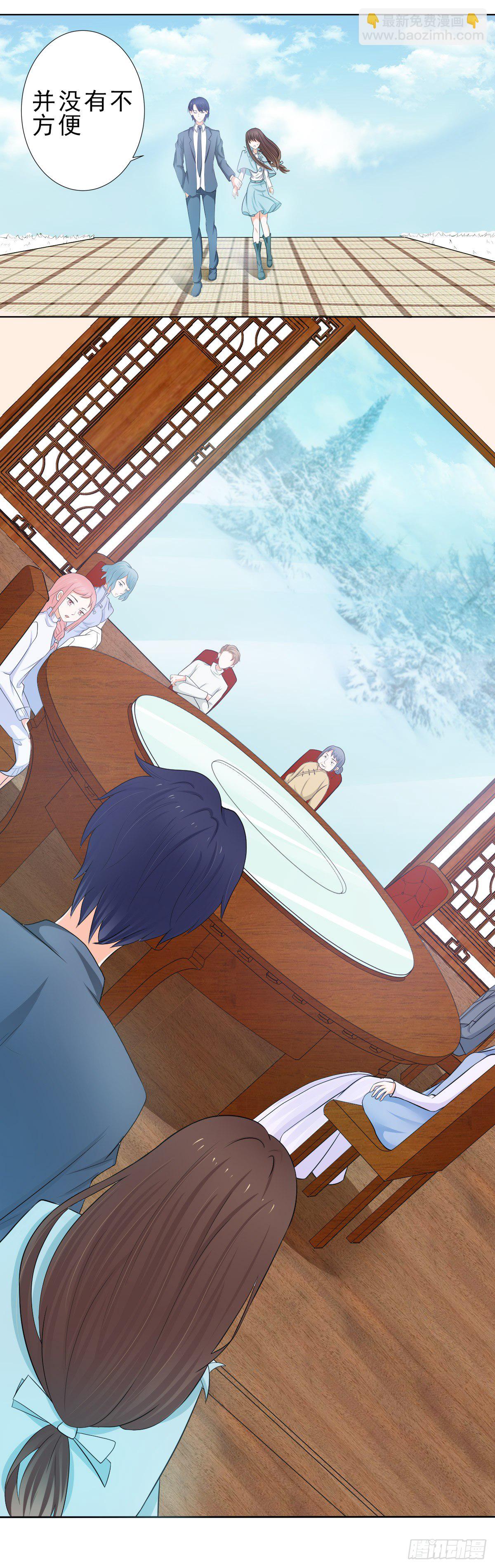 没有不方便-第17话