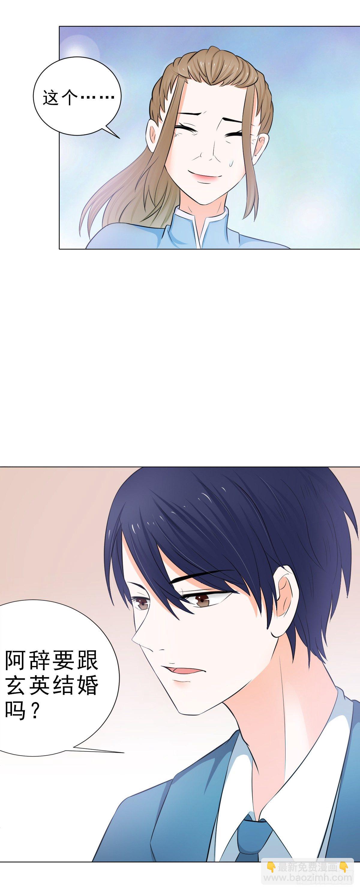 没有不方便-第17话