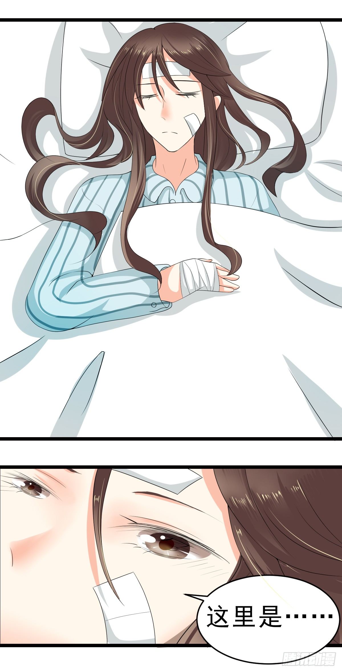 男友订婚，未婚妻却不是她-第3话