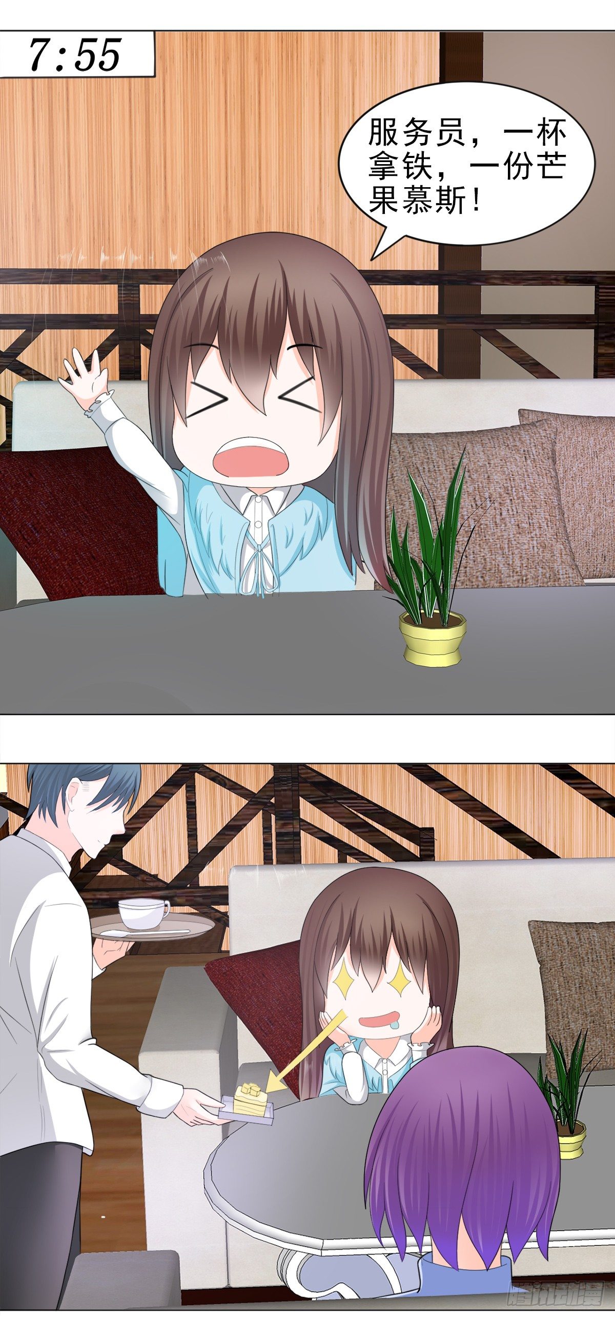 逮个正着-第21话