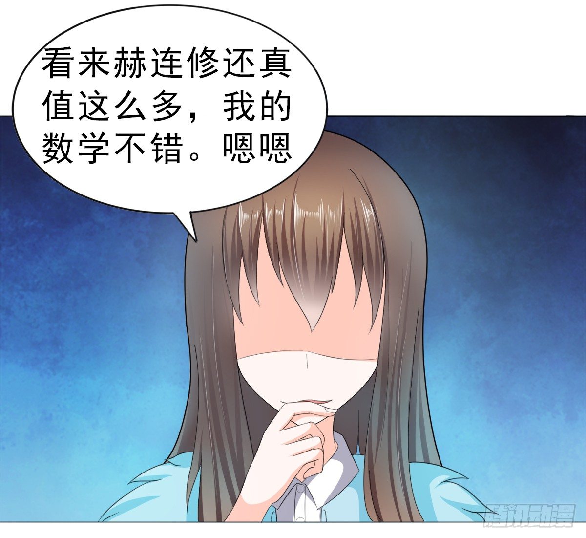 逮个正着-第21话