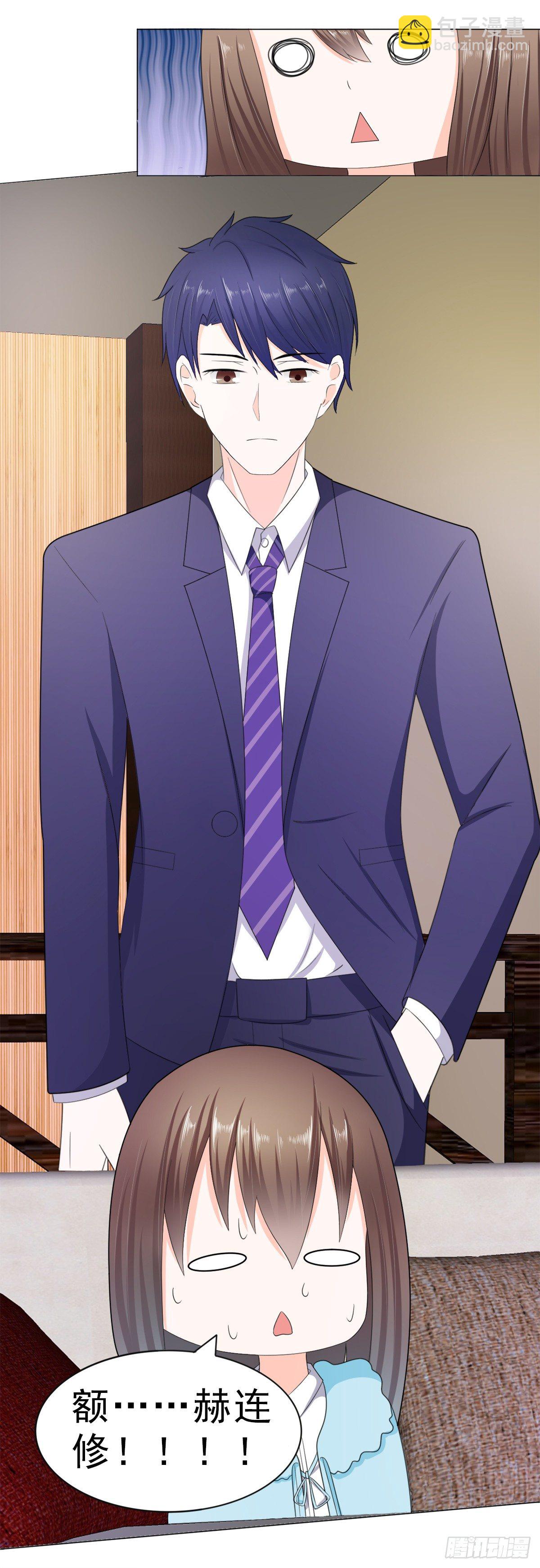 逮个正着-第21话