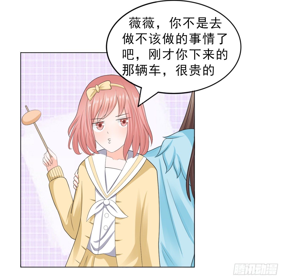 我结婚了-第23话