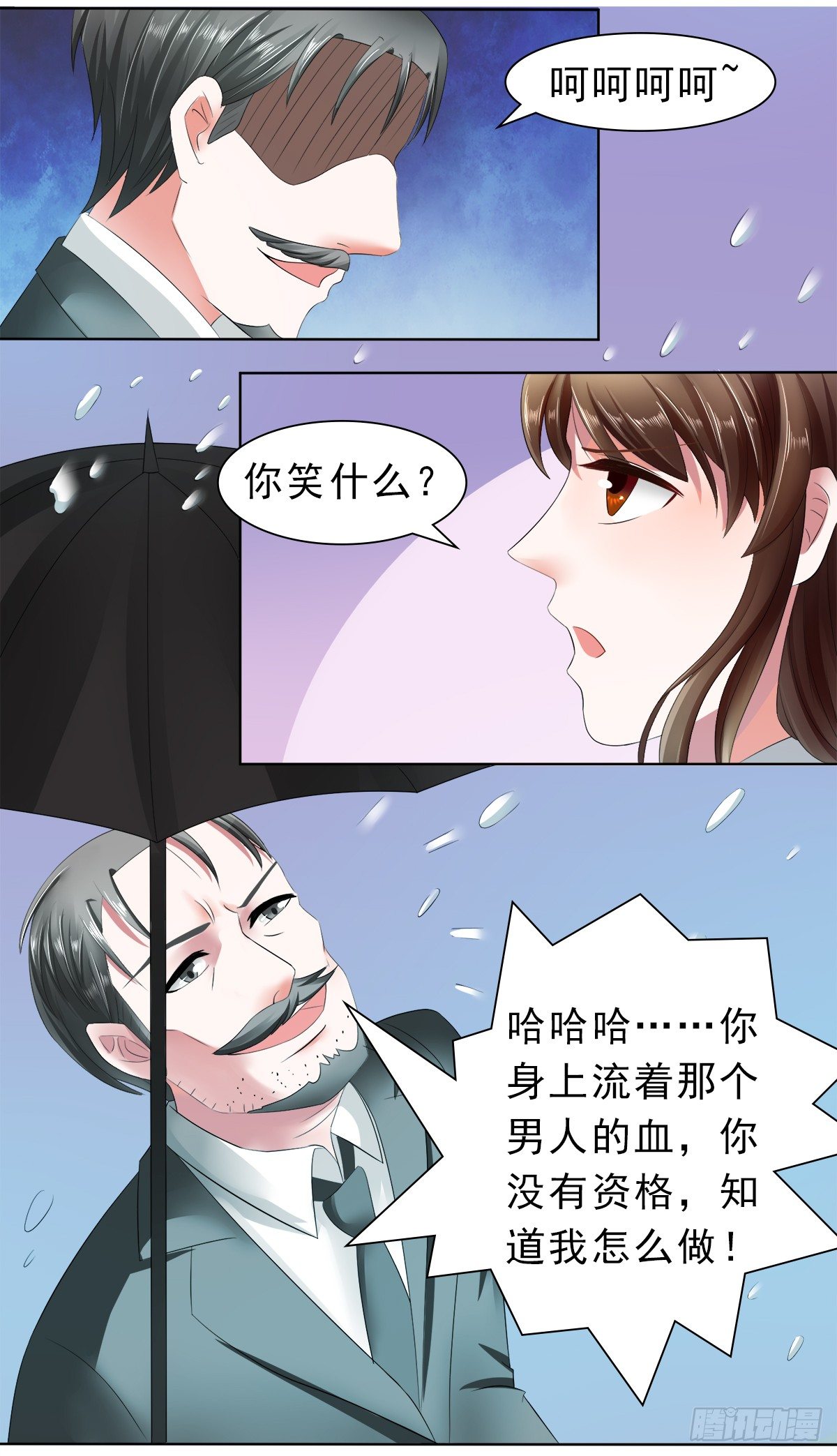 妈妈的遗愿-第25话