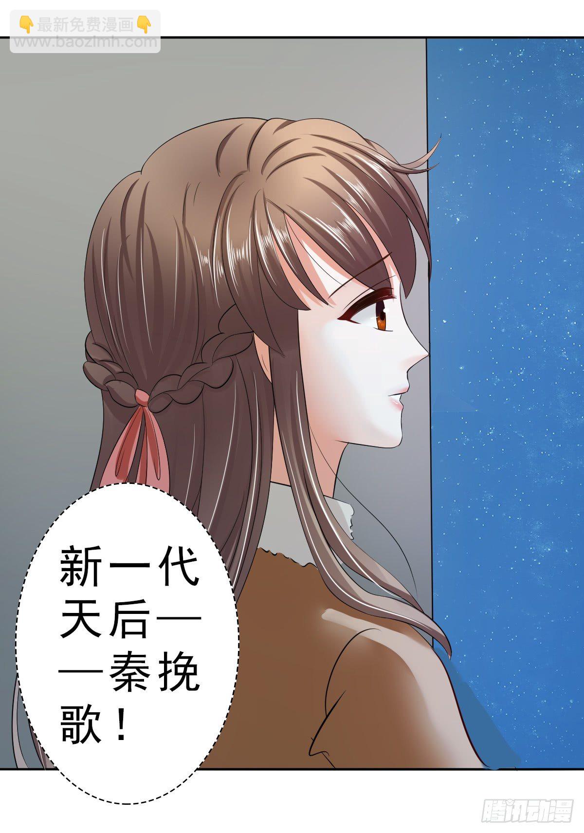 捐款人：夏习之-第27话