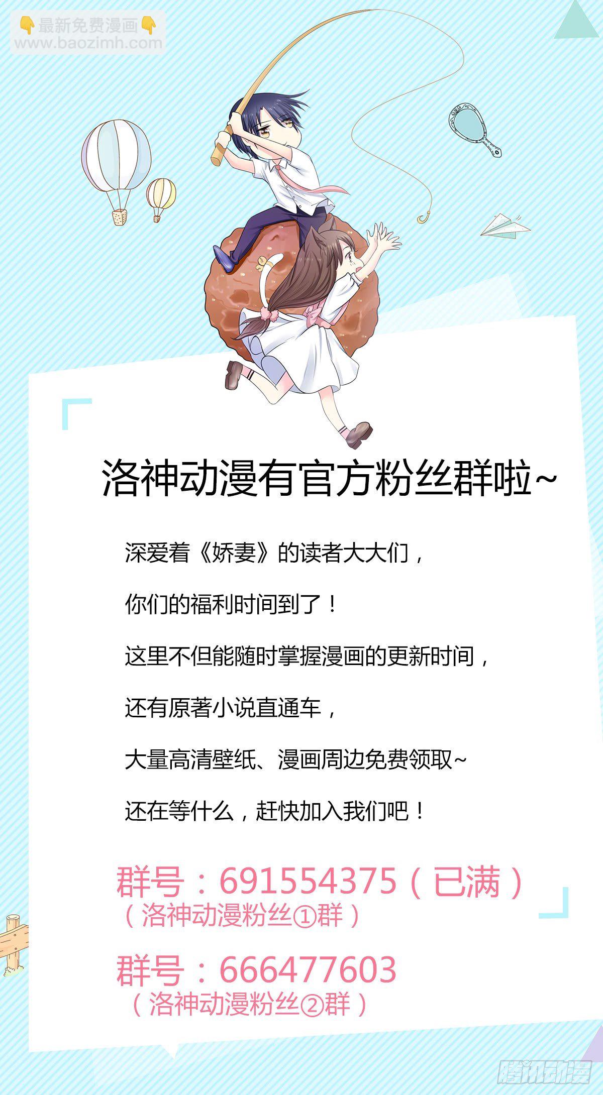 捐款人：夏习之-第27话