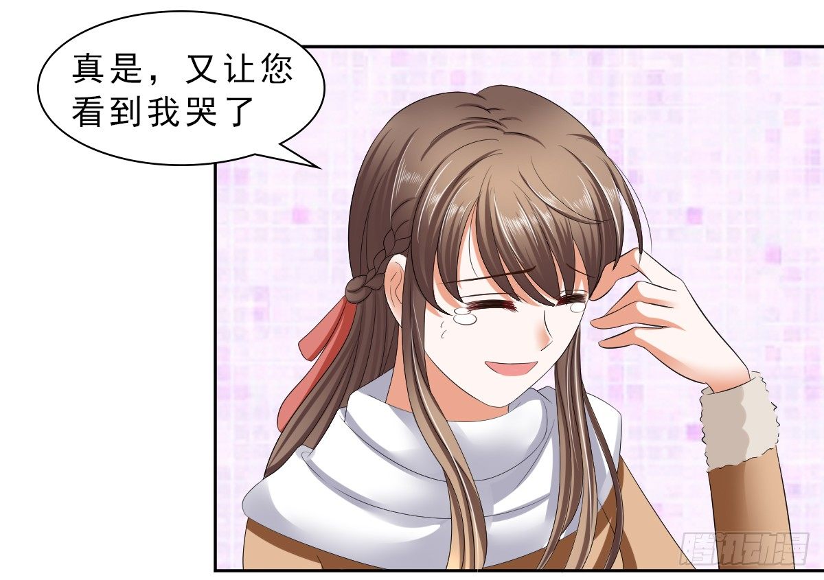 捐款人：夏习之-第27话