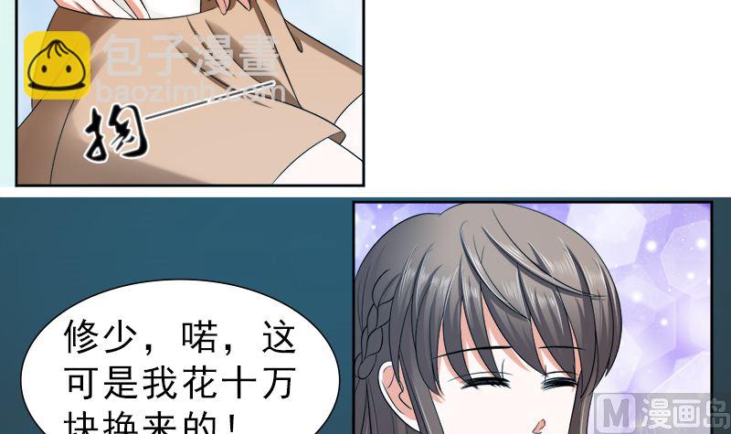 只要你开心-第31话