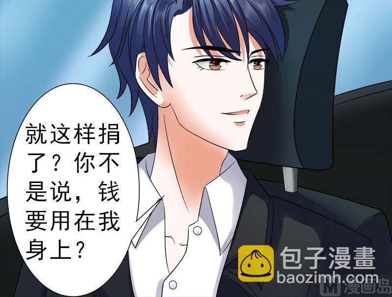 只要你开心-第31话