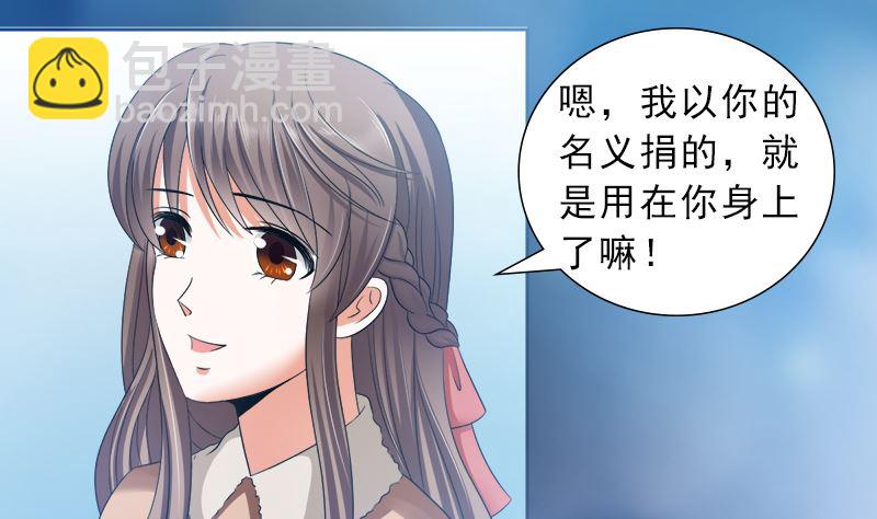 只要你开心-第31话