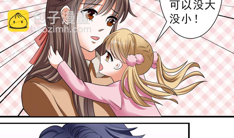 只要你开心-第31话