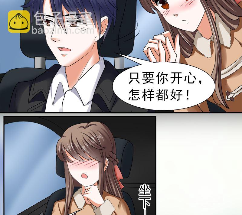 只要你开心-第31话