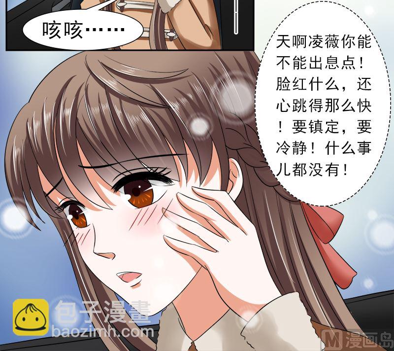 只要你开心-第31话