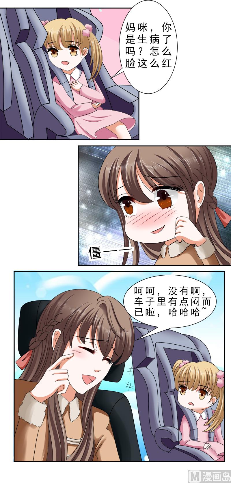 只要你开心-第31话